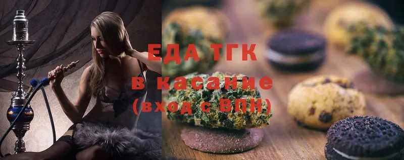 Canna-Cookies марихуана  kraken   Дагестанские Огни 