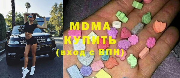 молекула духа Белокуриха